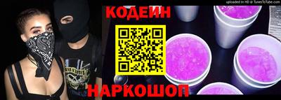 экстази Сланцы
