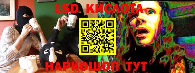 кокаин премиум Севастополь