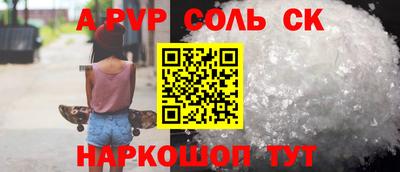 кокаин премиум Севастополь