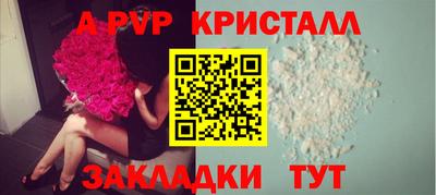 кокаин премиум Севастополь