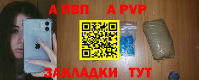 кокаин премиум Севастополь
