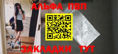 спайс Северобайкальск