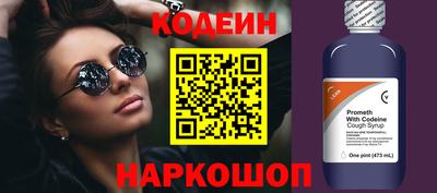спайс Северобайкальск