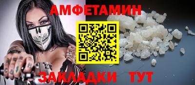 спайс Северобайкальск
