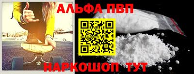 кокаин премиум Севастополь