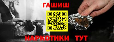 кокаин премиум Севастополь