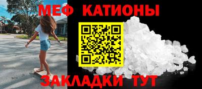 кокаин премиум Севастополь