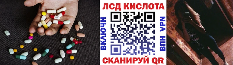 даркнет сайт  Уфа  MEGA ONION  ЛСД экстази кислота 