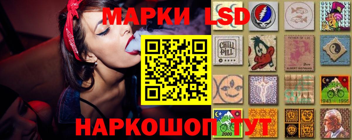 ЛСД экстази ecstasy  Вход с VPN  Уфа  ЛСД экстази кислота 