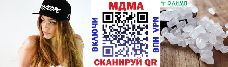 MDMA crystal  цены   Уфа 