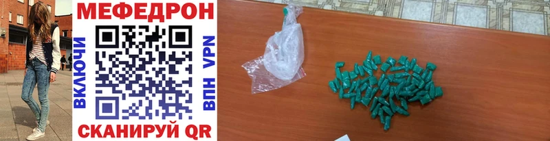 МЕФ VHQ как найти наркотики мега маркетплейс Уфа