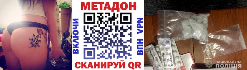 купить закладку  Уфа  Метадон мёд 