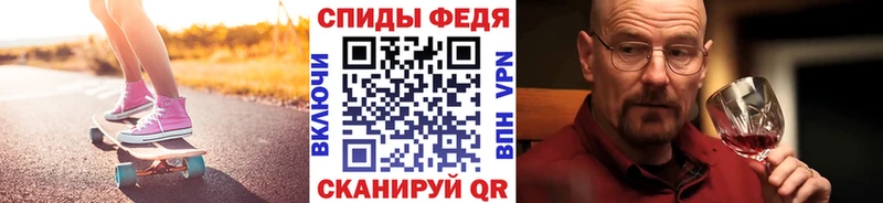 что такое наркотик  Уфа  Первитин кристалл 