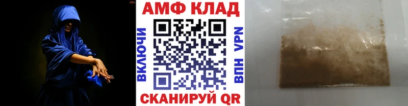 Метамфетамин кристалл Уфа
