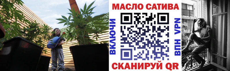 ТГК жижа купить Уфа