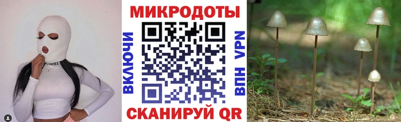 Псилоцибиновые грибы ЛСД  omg зеркало  Уфа 