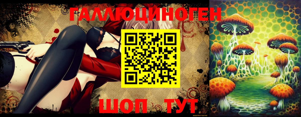 Уфа  Псилоцибиновые грибы MAGIC MUSHROOMS  Вход с VPN 
