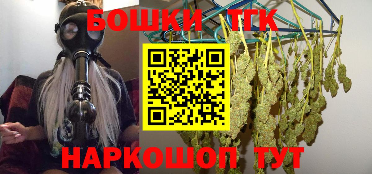 Каннабис планчик  Вход с VPN  Уфа  Марихуана ГИДРОПОН 